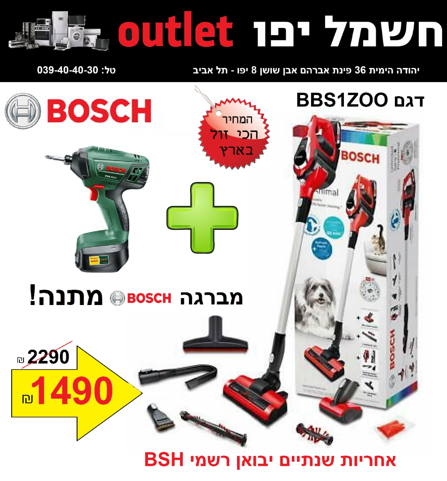 WhatsApp Image 2020-04-23 at 11.54.29 AM.jpeg.jpeg